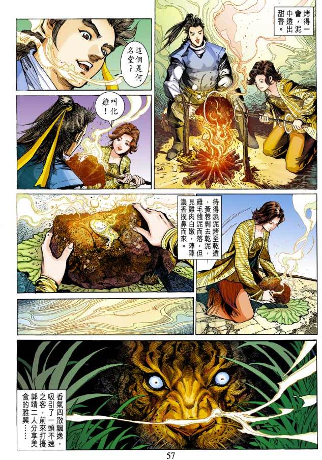 第54页
