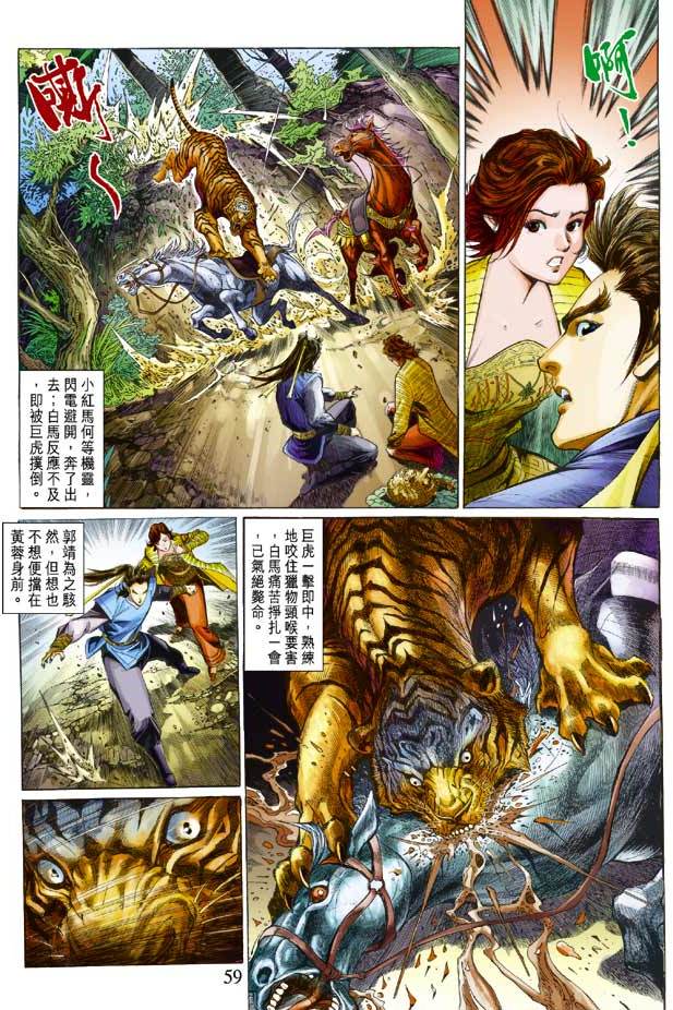 第56页