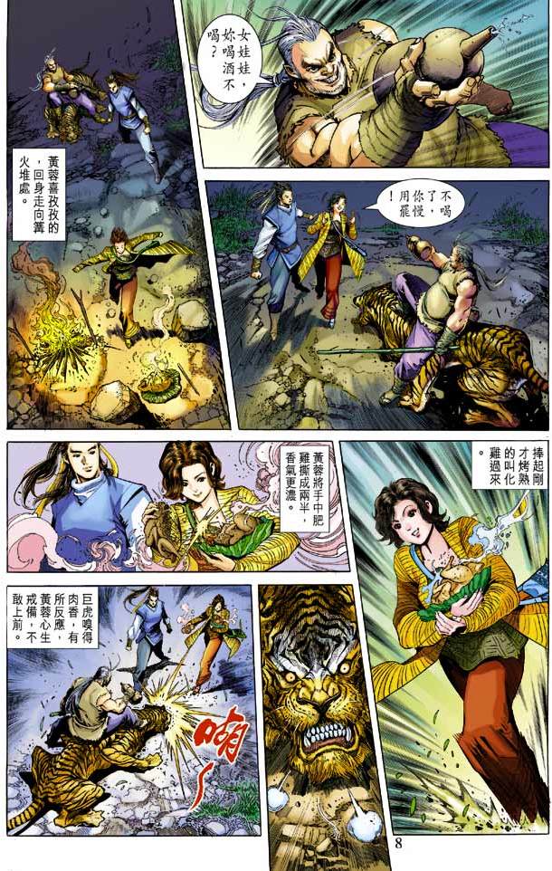 第5页