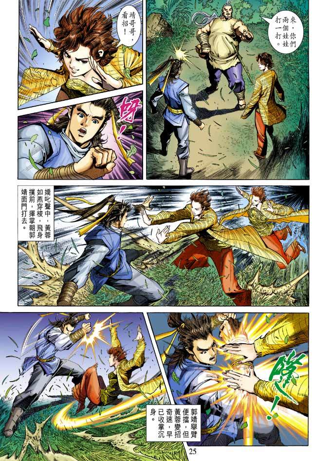 第22页
