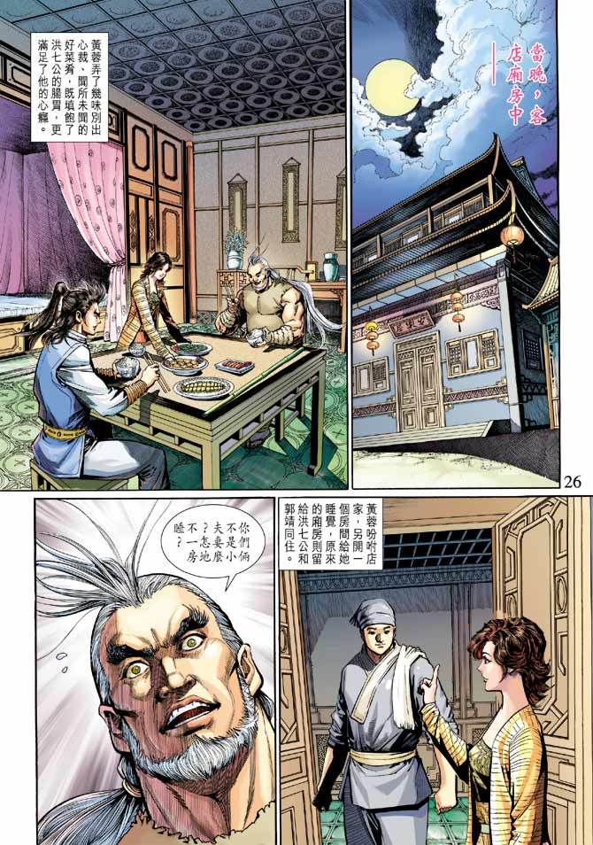第23页