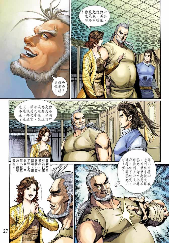 第24页