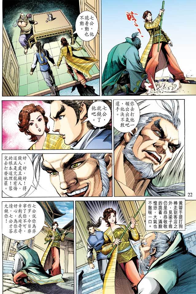 第19页