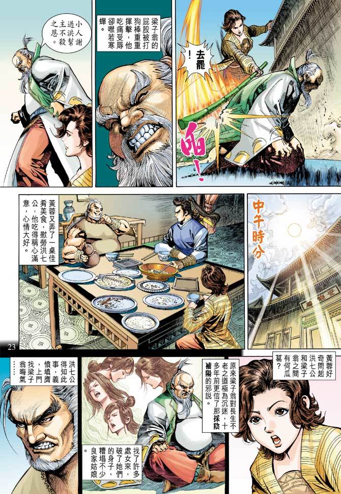 第20页