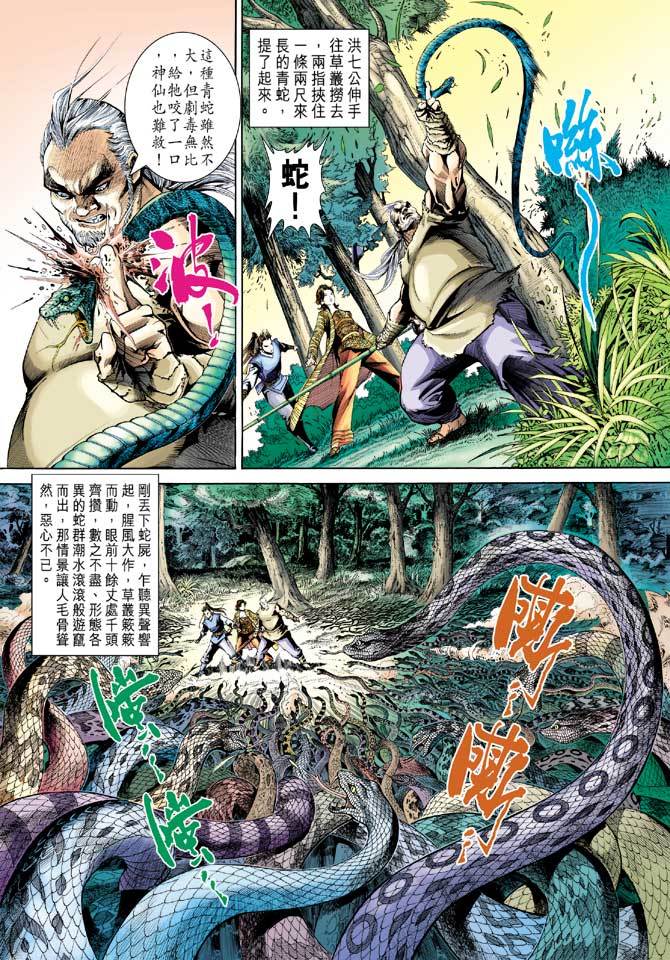 第29页