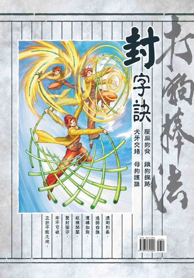 第34页