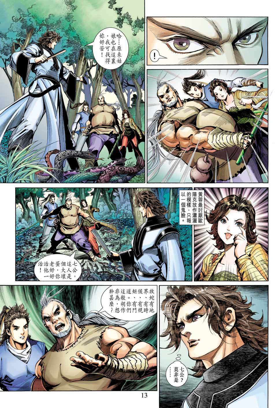 第10页