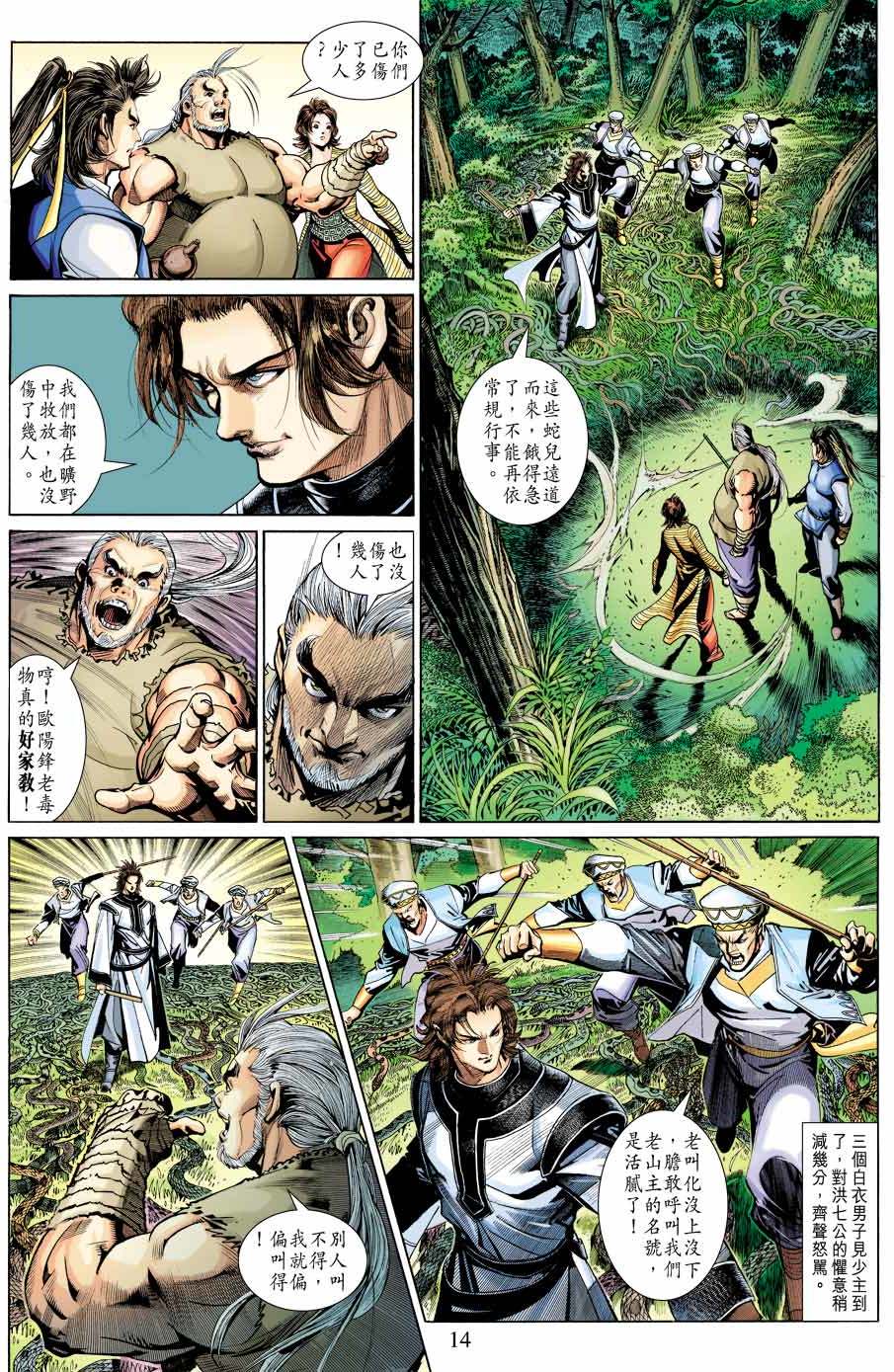 第11页