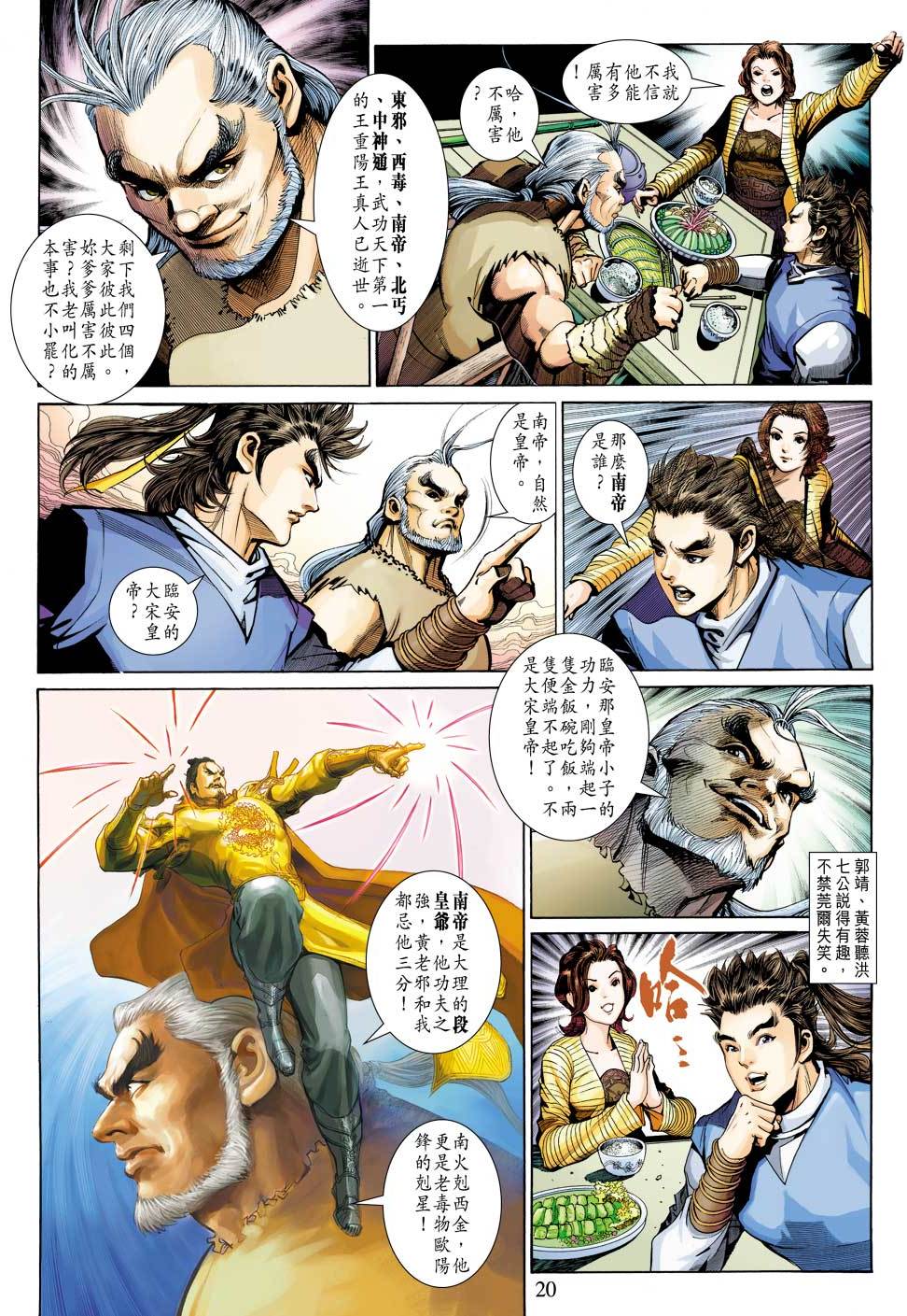 第17页