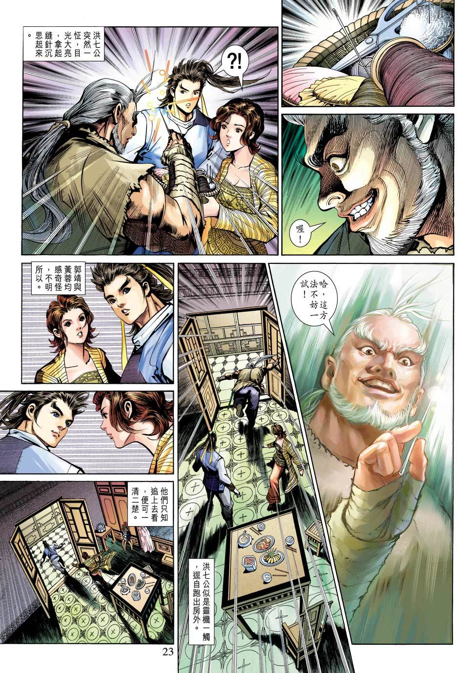 第20页