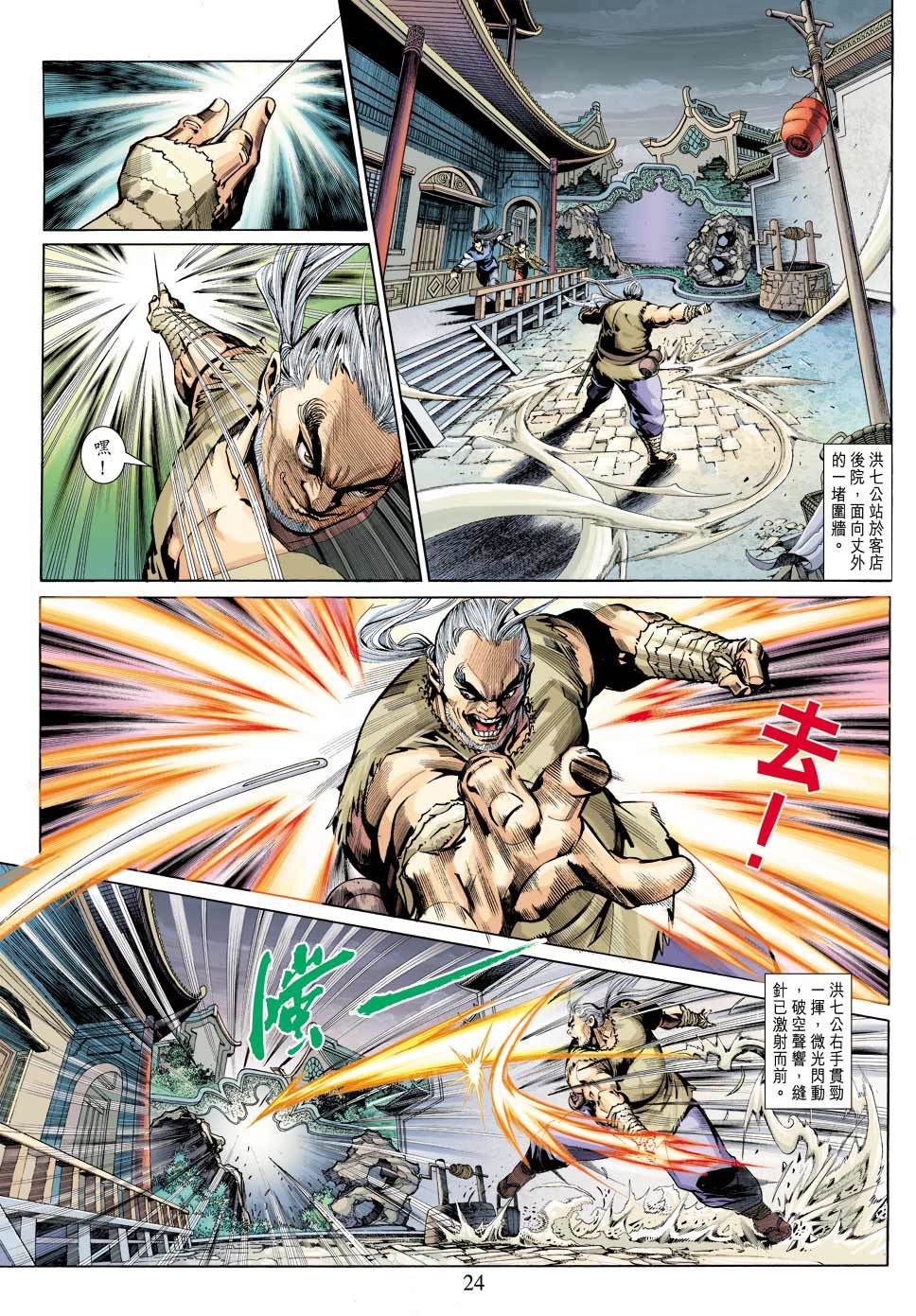 第21页