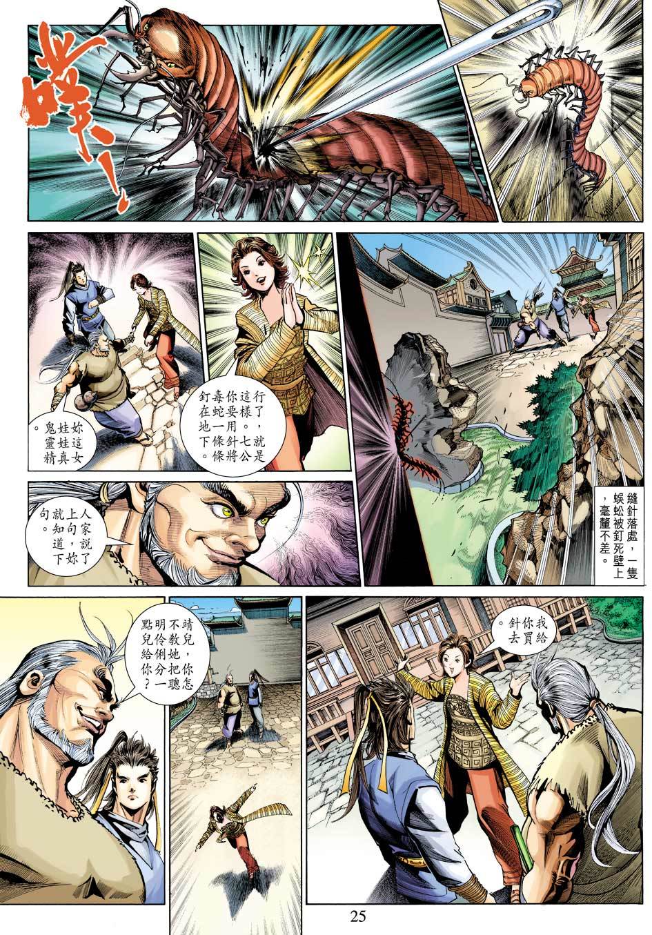 第22页