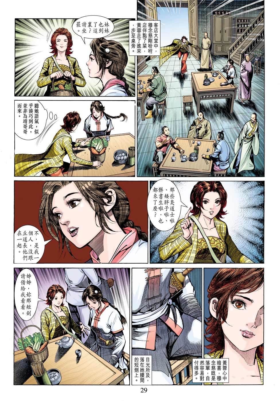 第26页