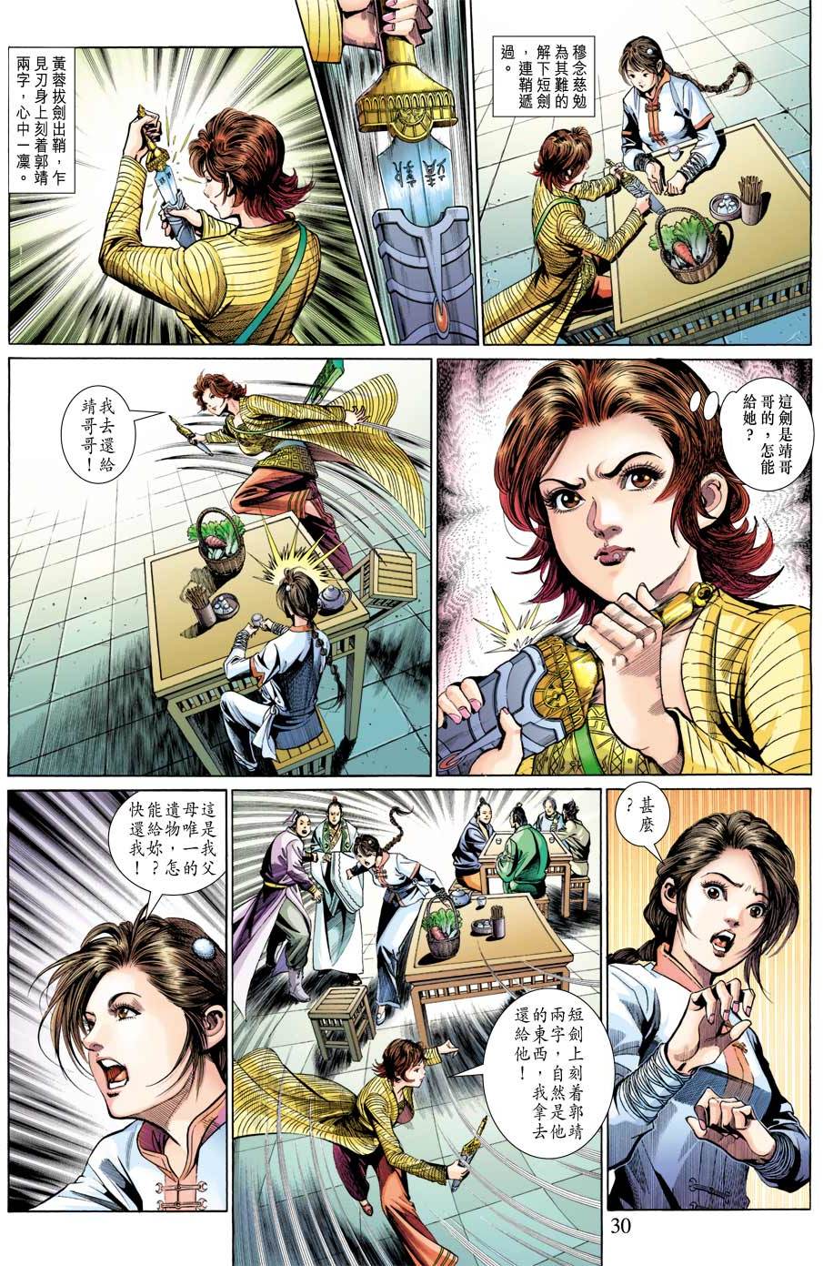 第27页