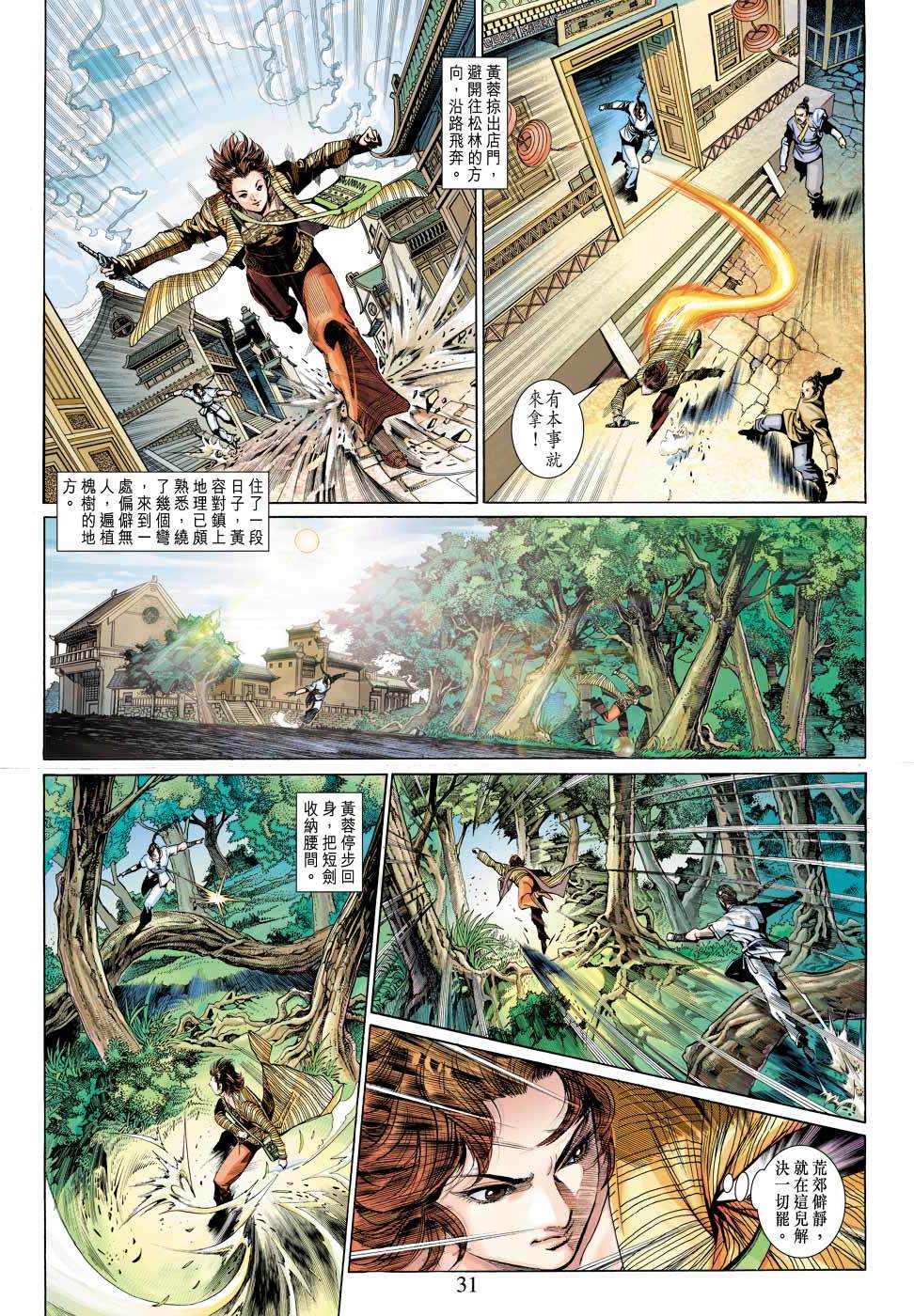 第28页