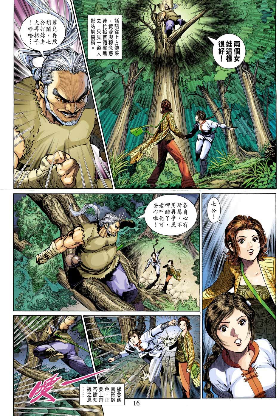 第13页
