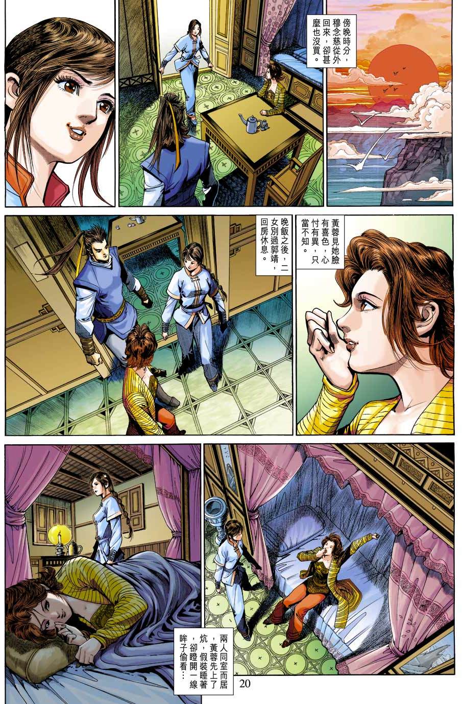 第17页