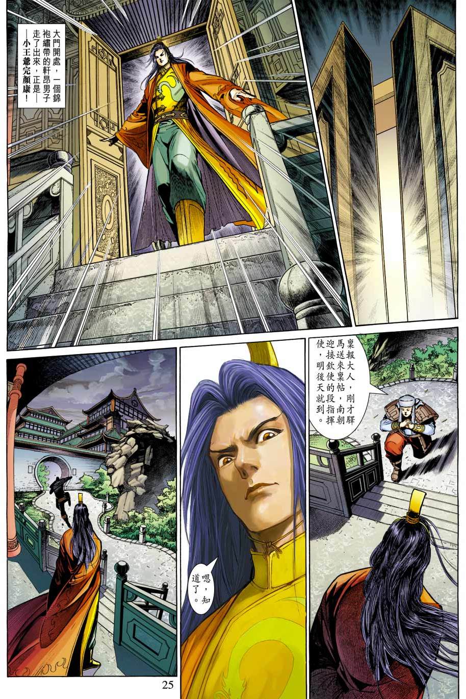 第22页