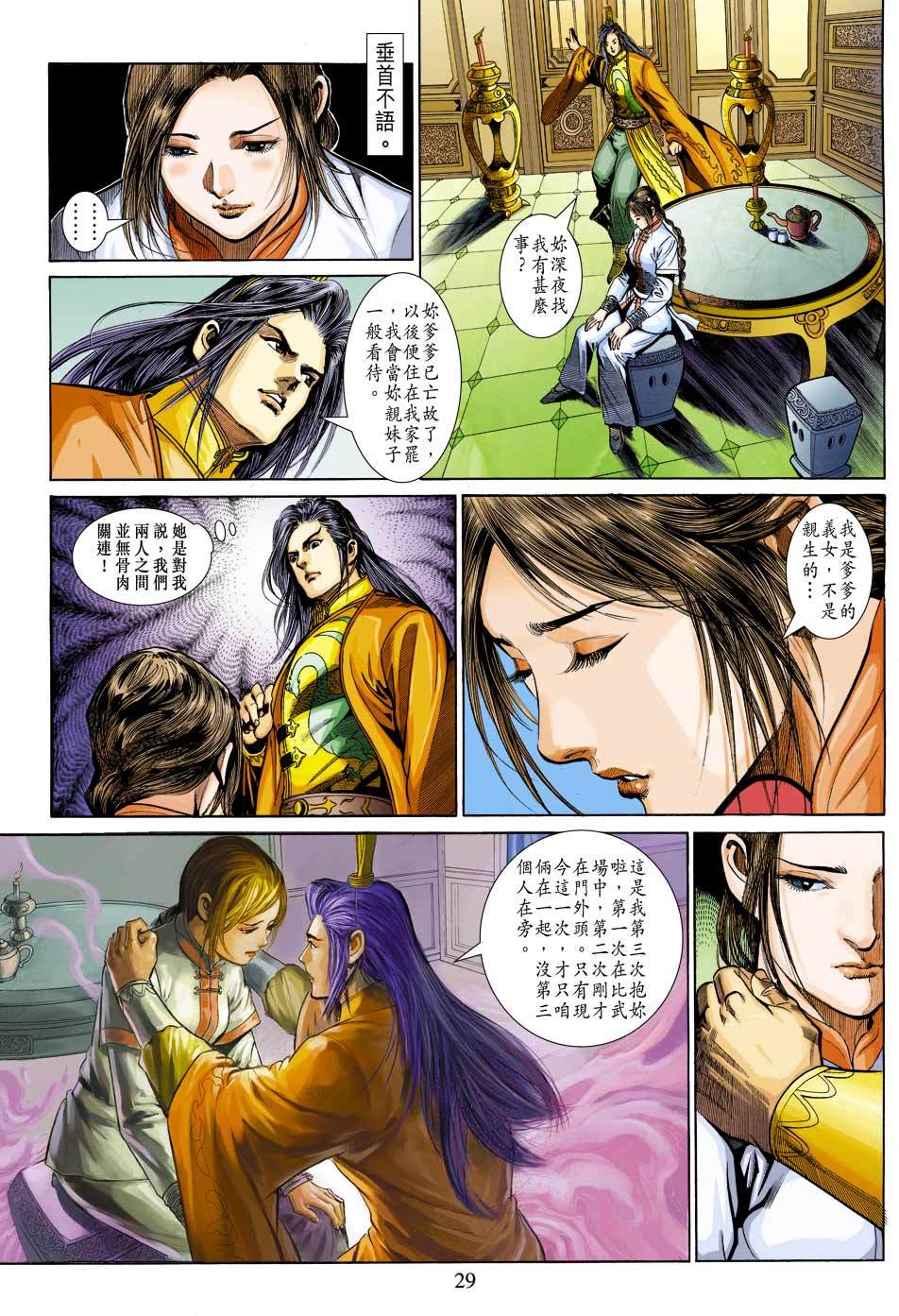 第26页