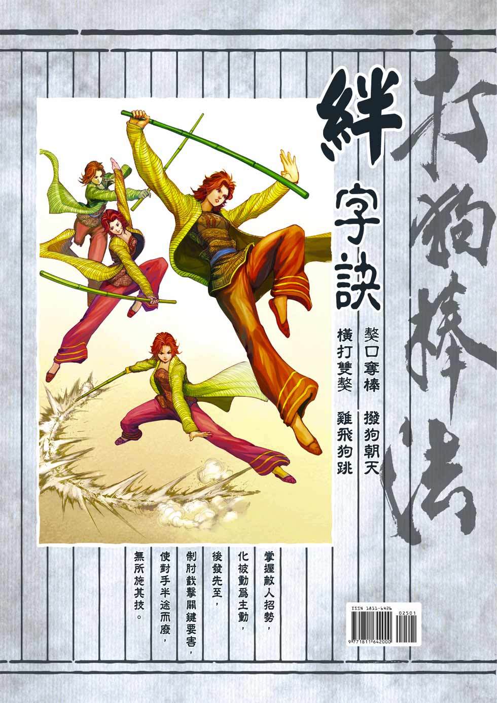 第34页