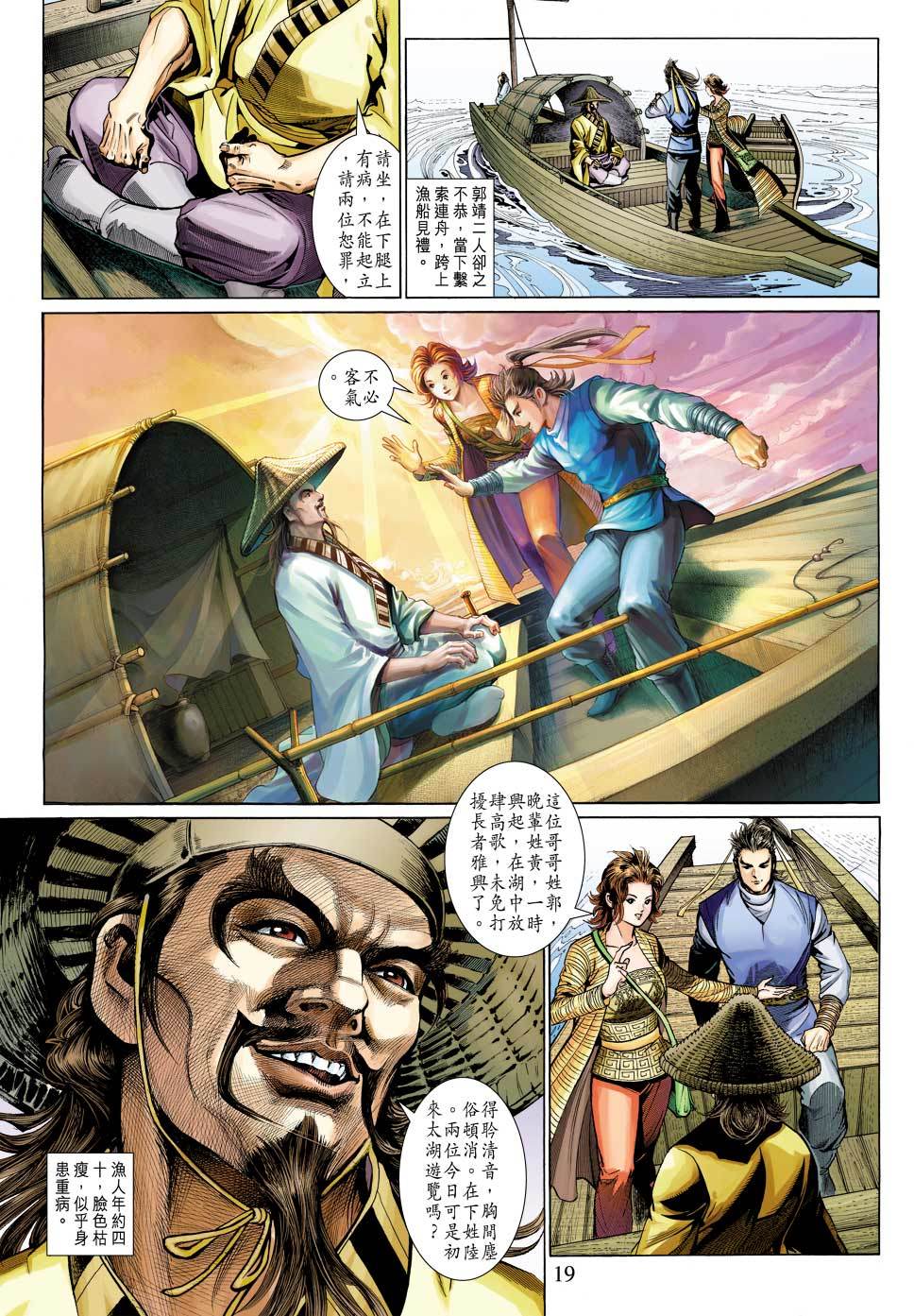 第16页