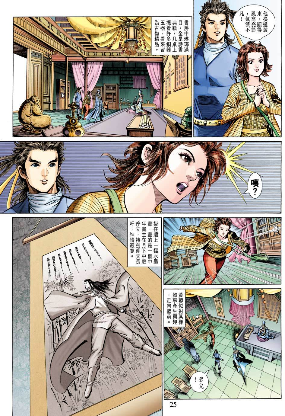 第21页