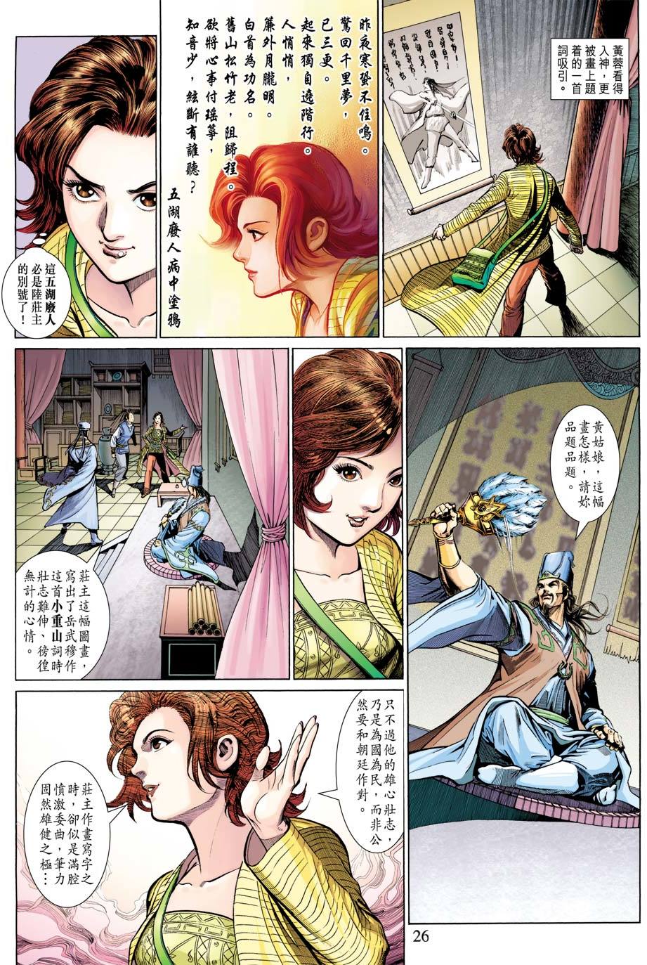 第22页