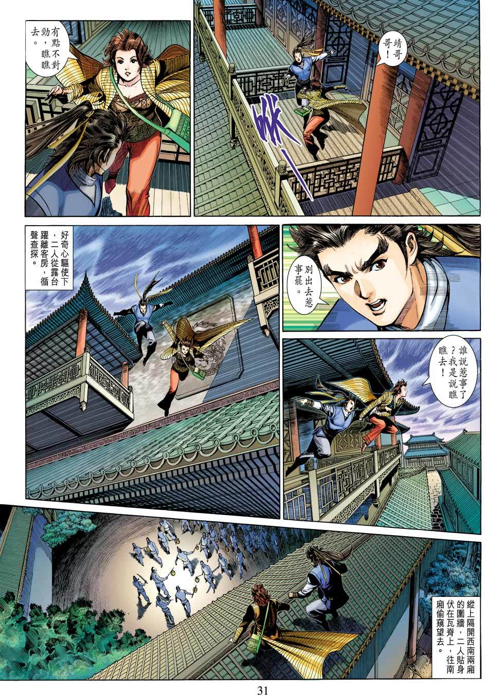 第27页