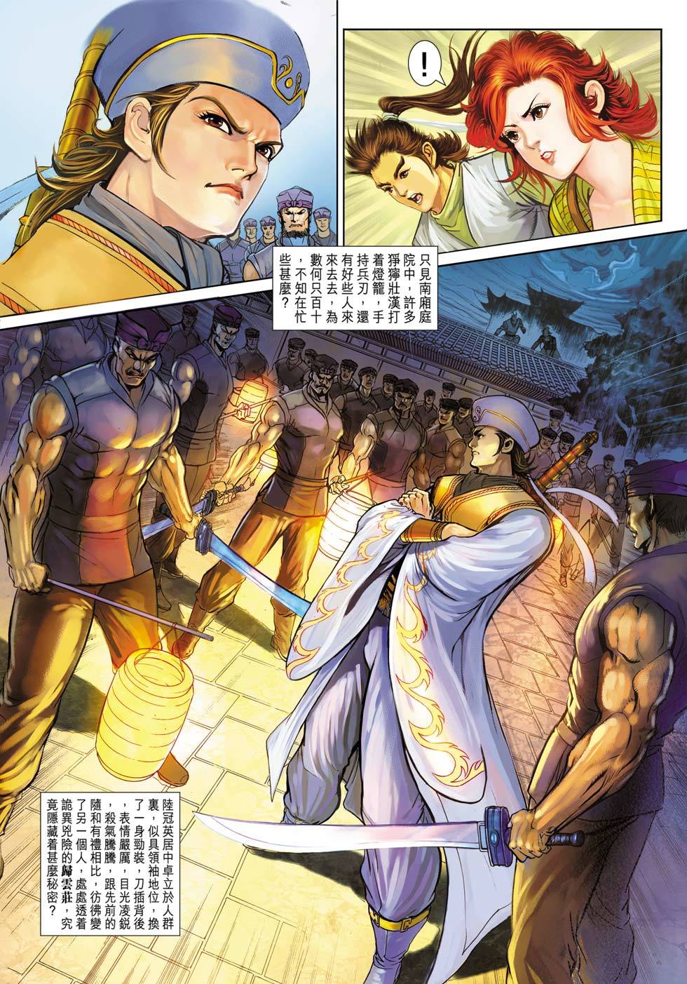 第28页