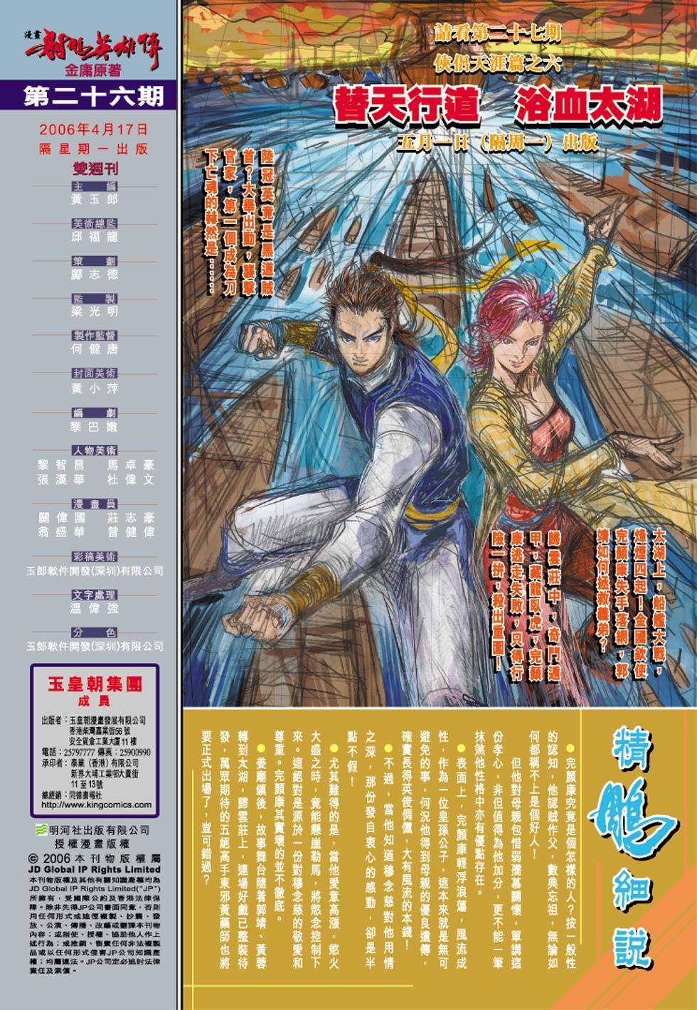 第31页