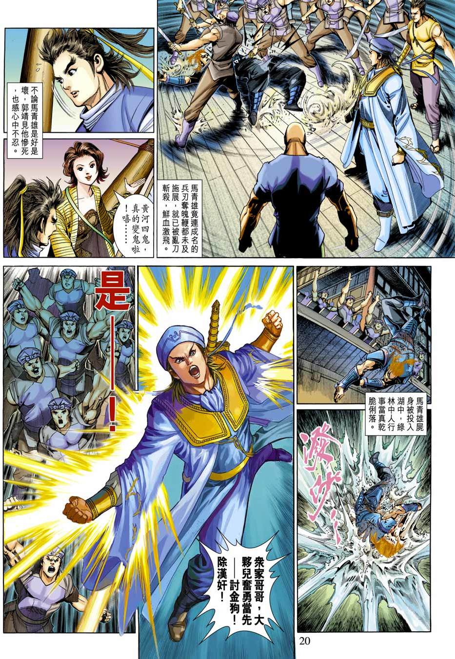第17页