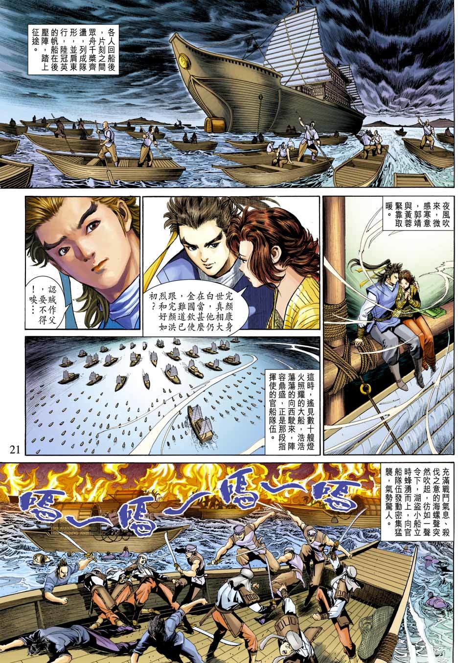 第18页