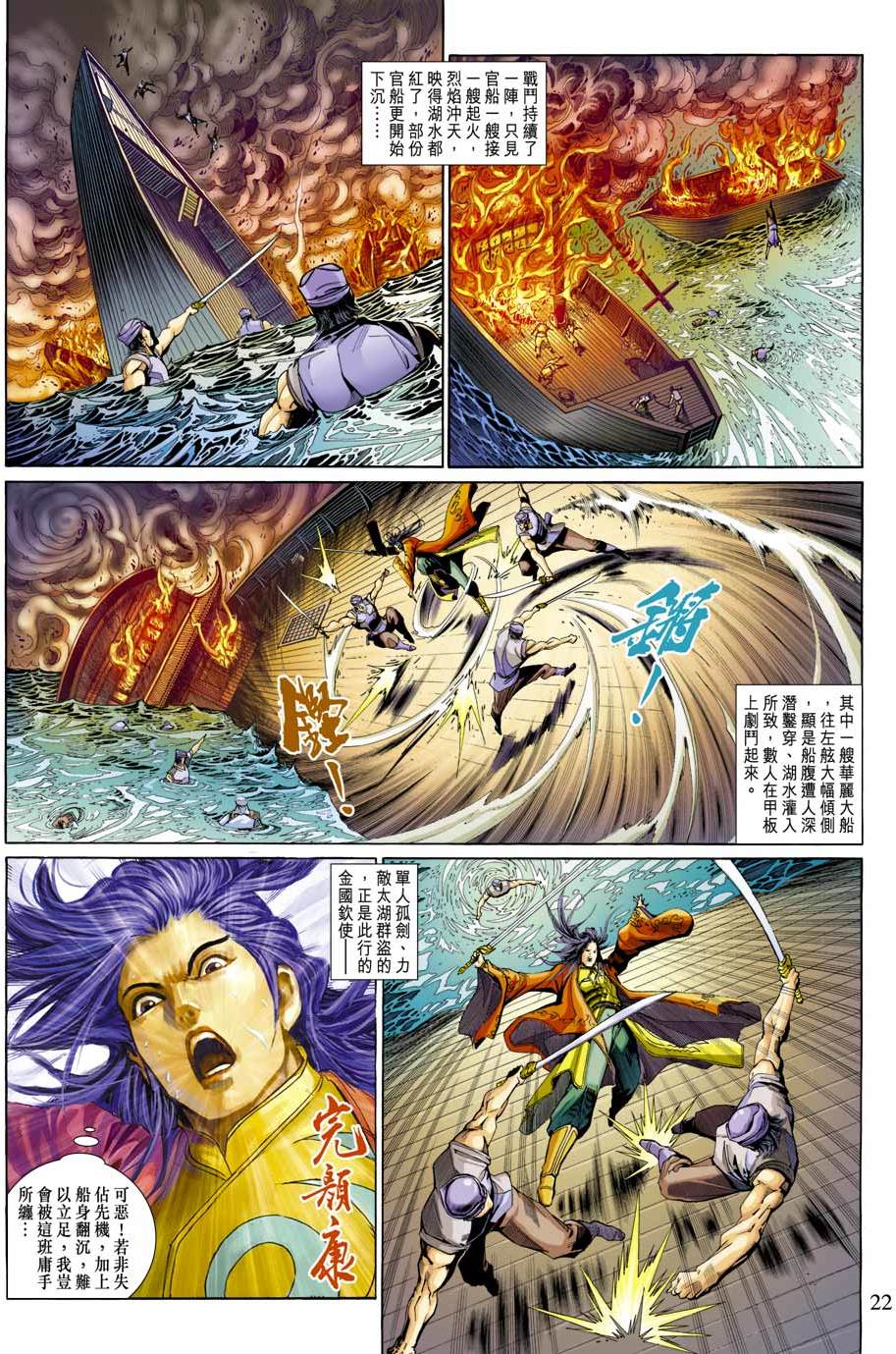 第19页