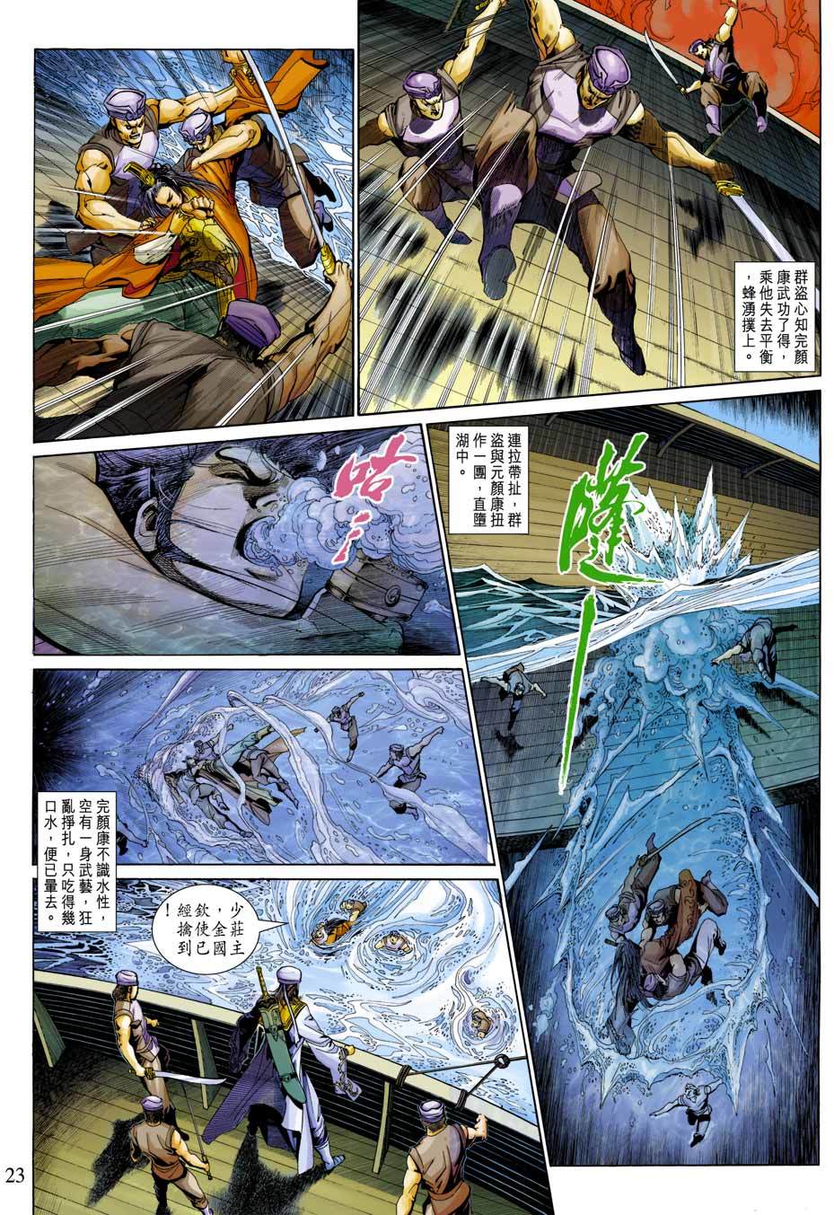 第20页