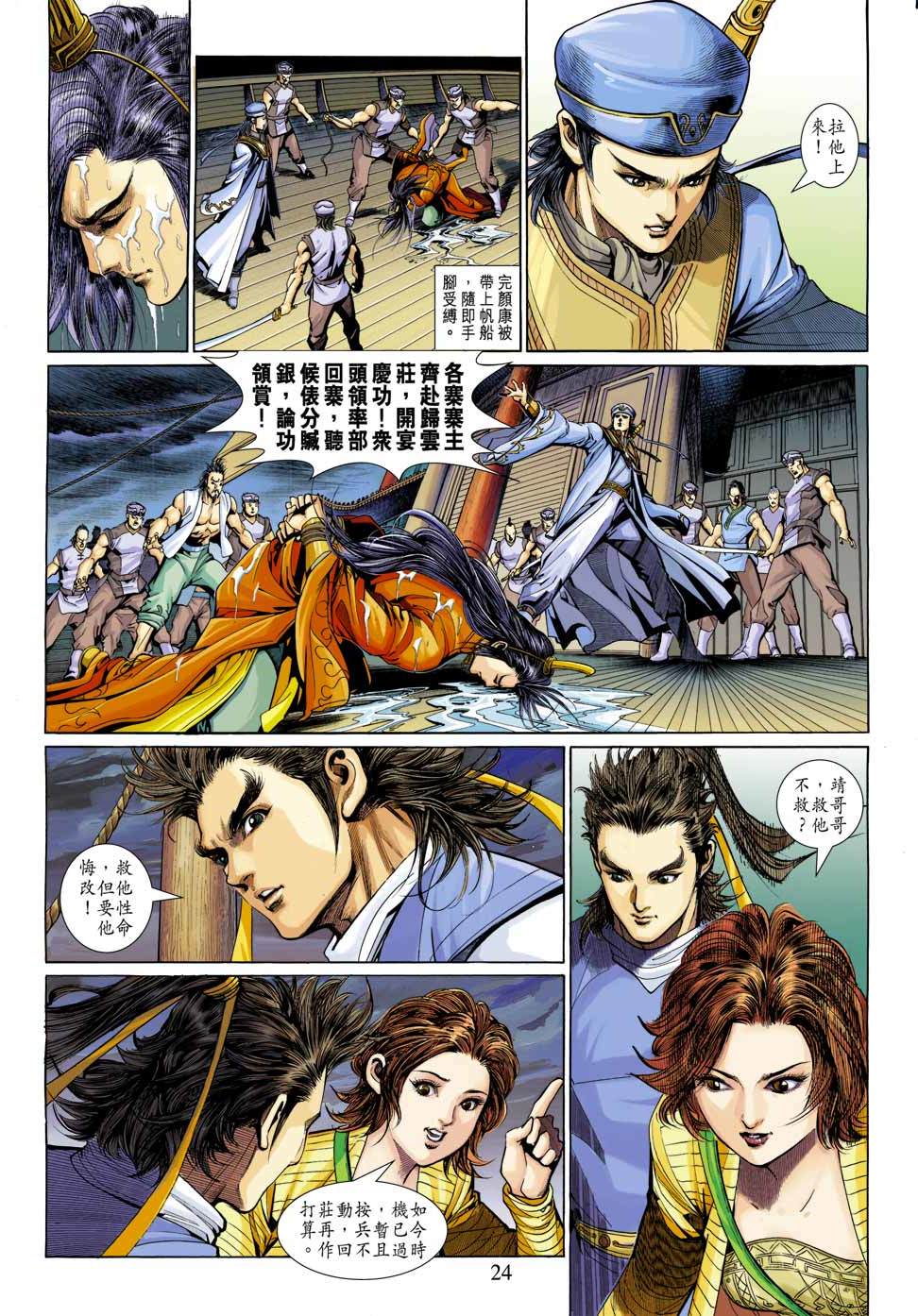 第21页