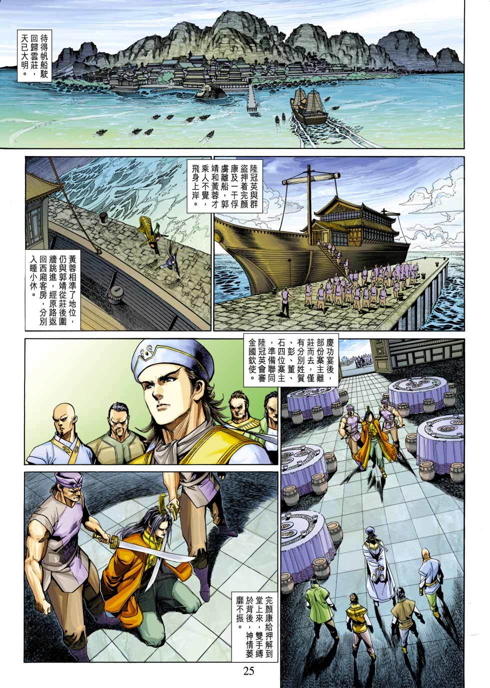 第22页