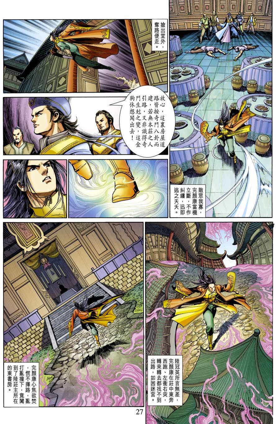 第24页