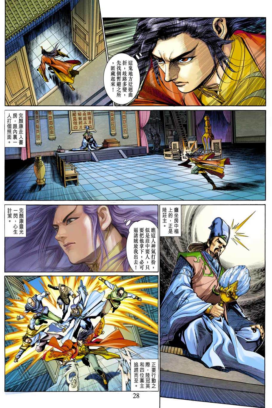 第25页
