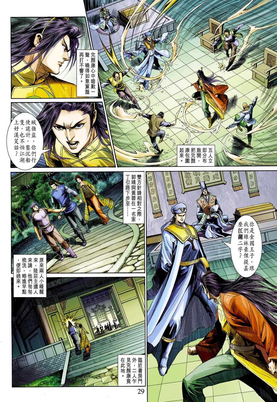 第26页