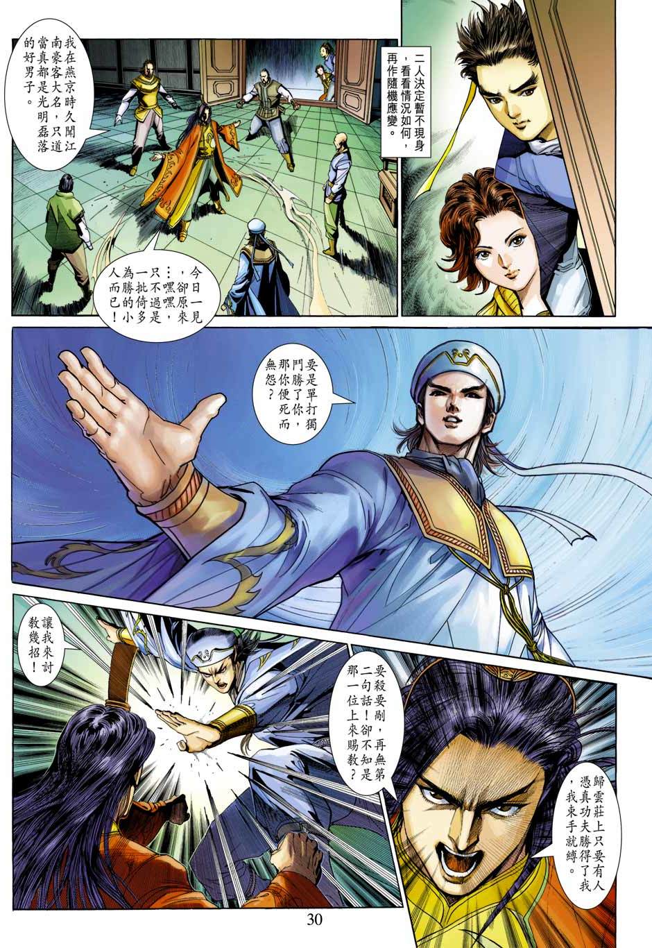 第27页