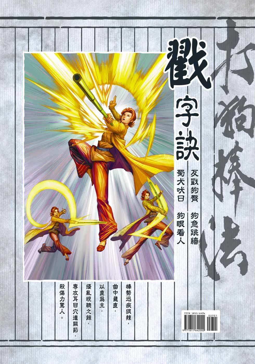 第34页