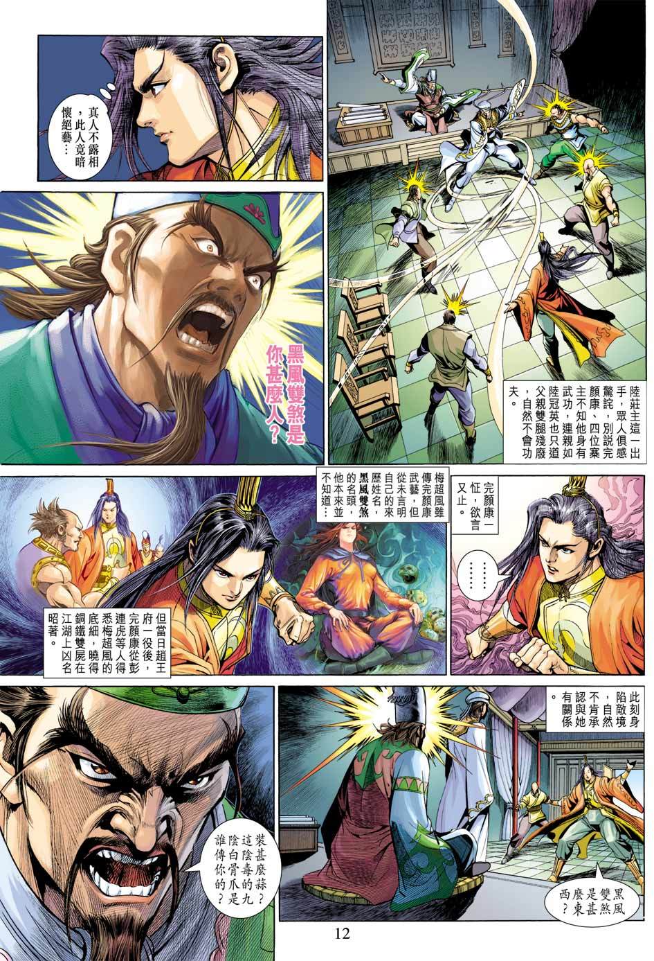 第9页