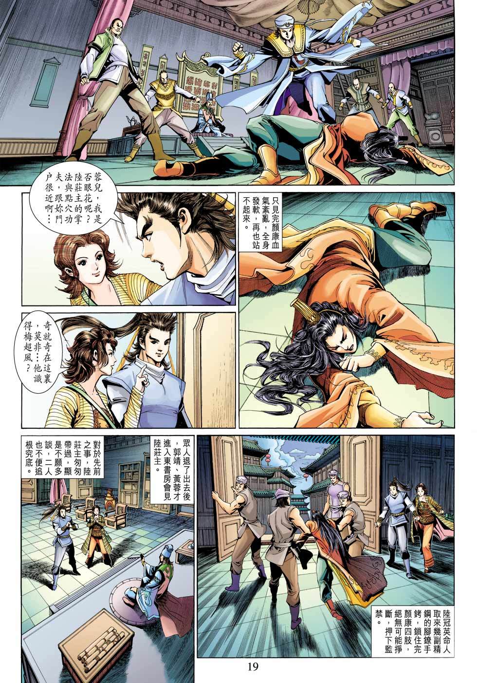 第16页