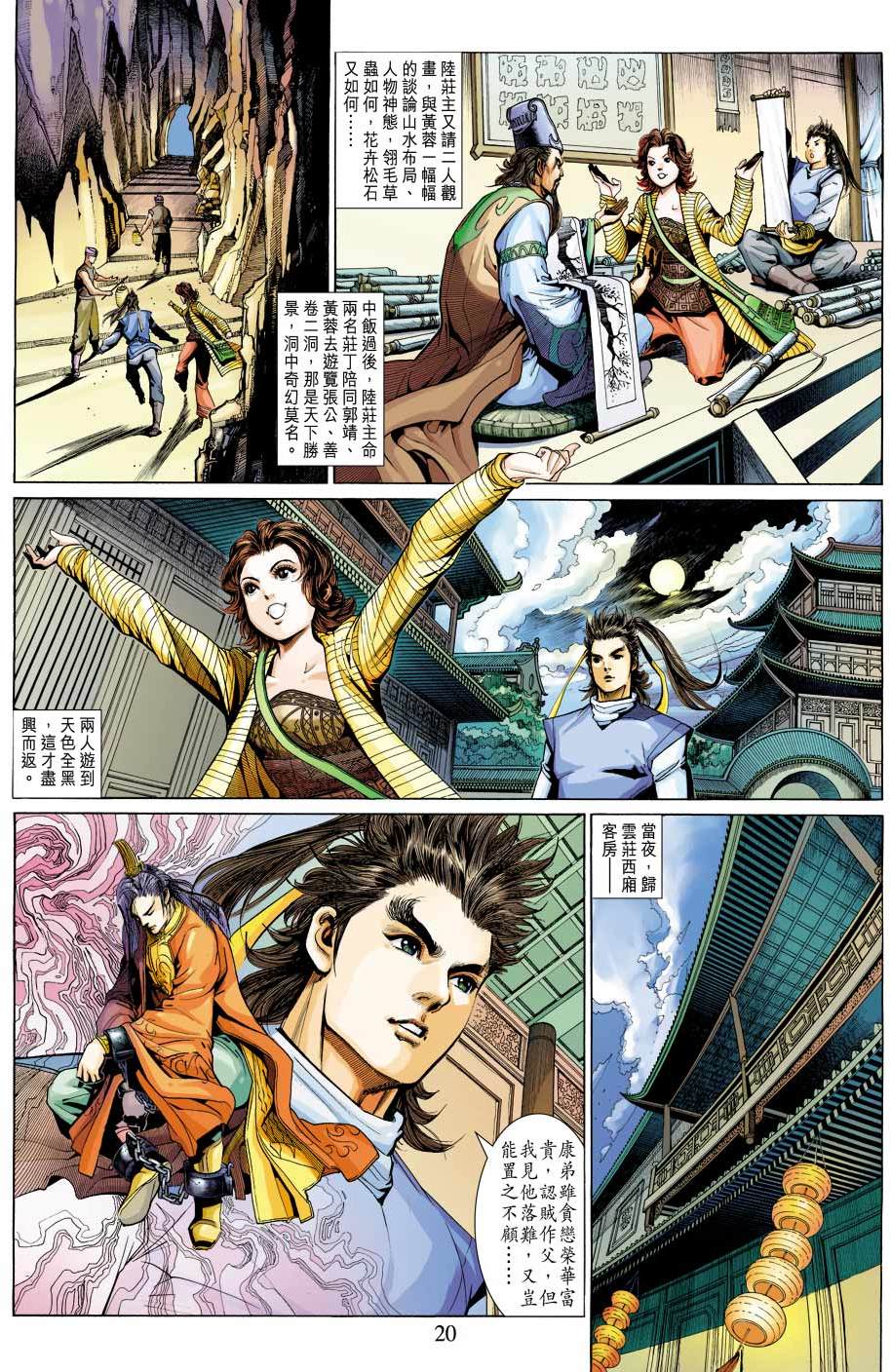 第17页