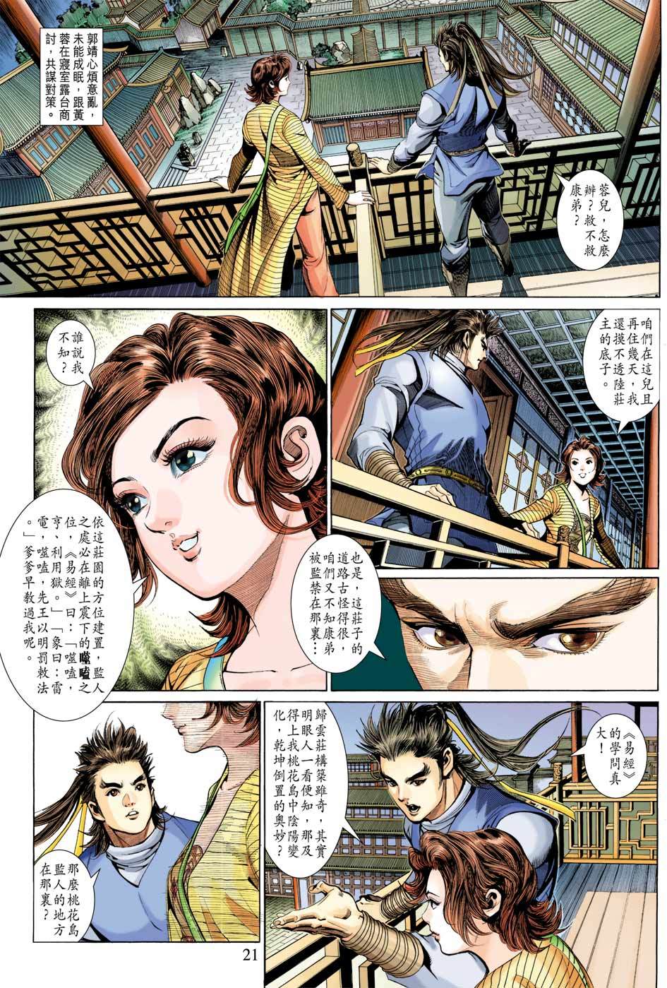 第18页