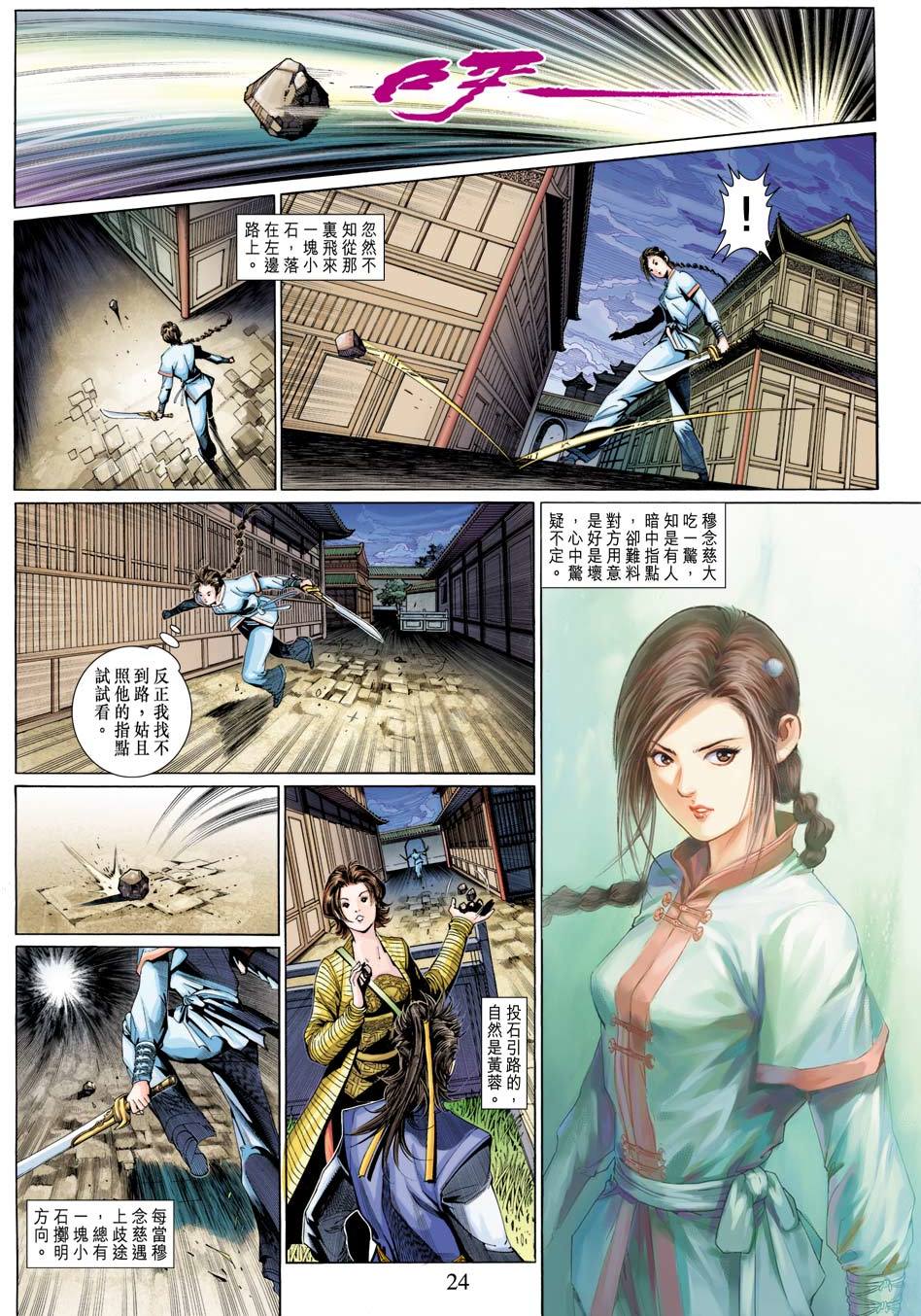 第21页