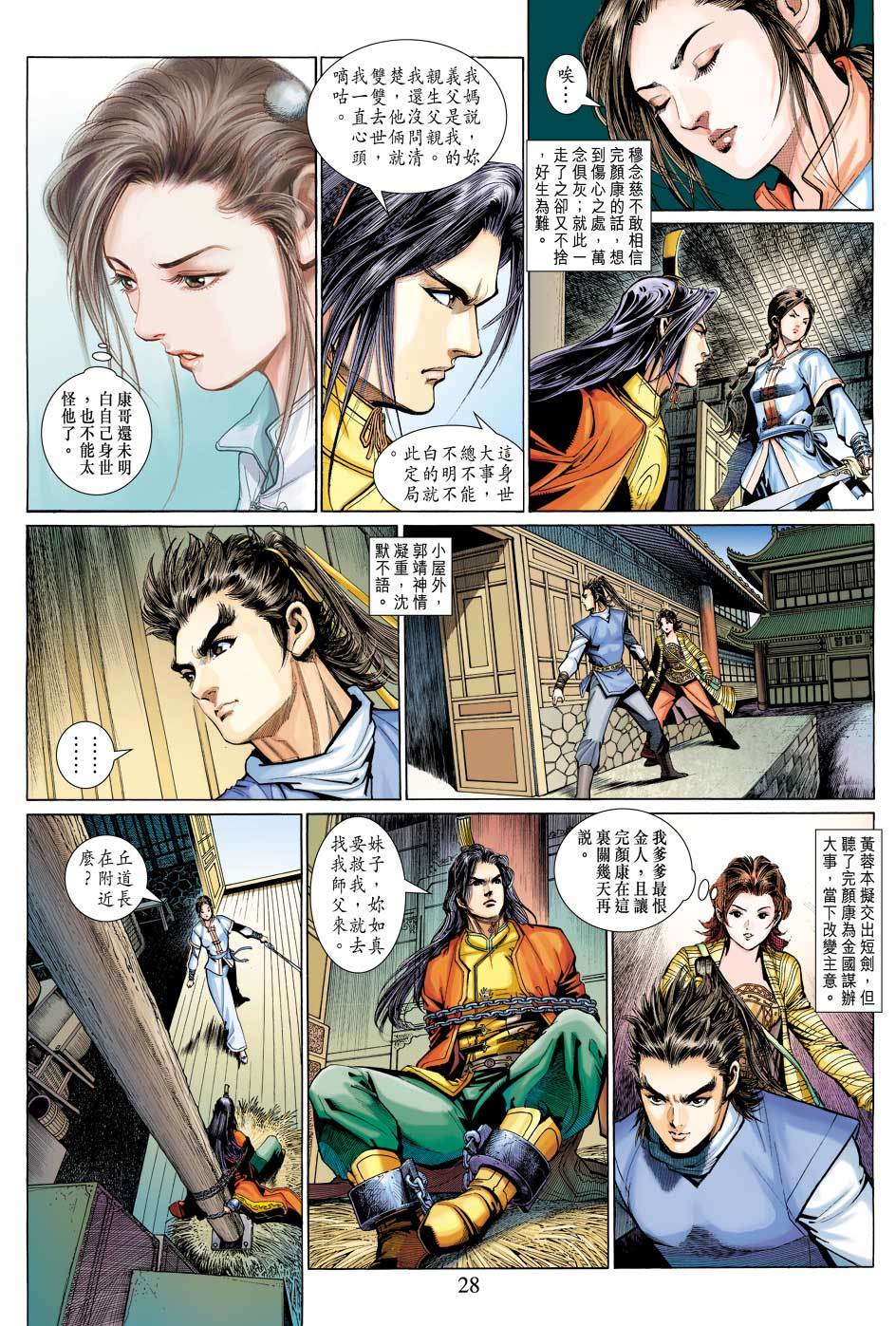 第25页