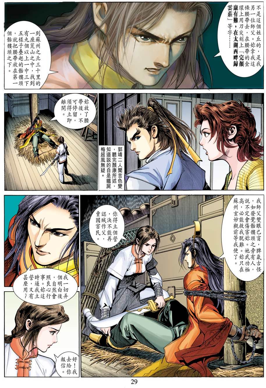 第26页
