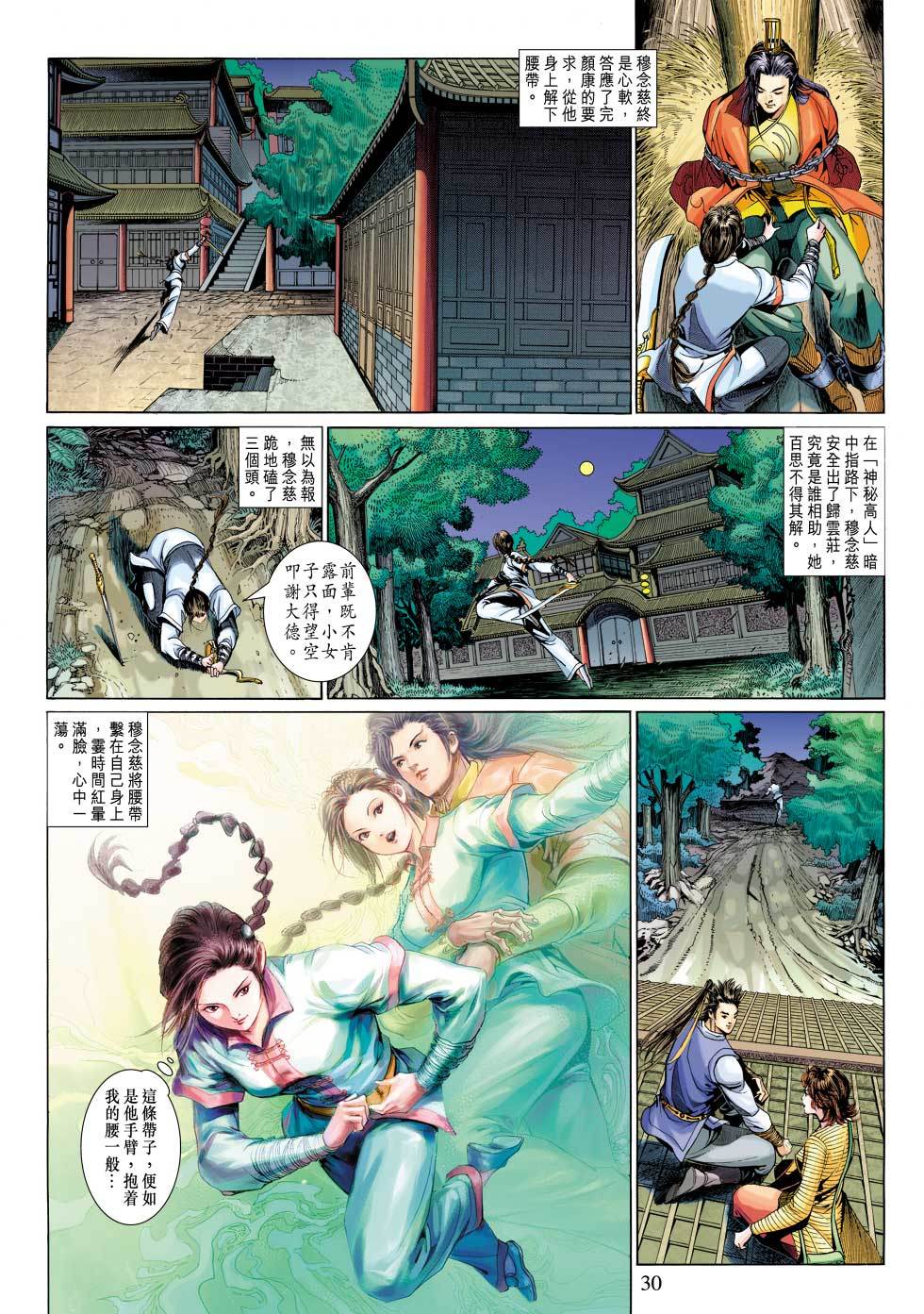 第27页