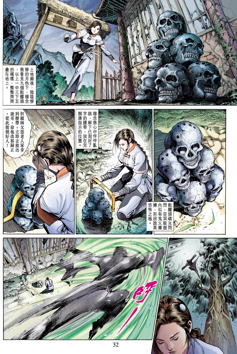 第29页